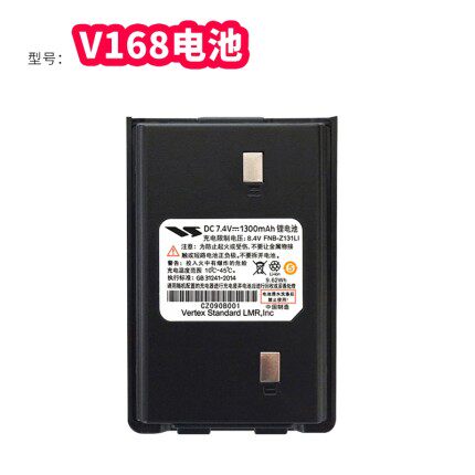 威泰克斯V168对讲机电池 1300毫安锂电池 SMPV8电池 FNB-Z131LI