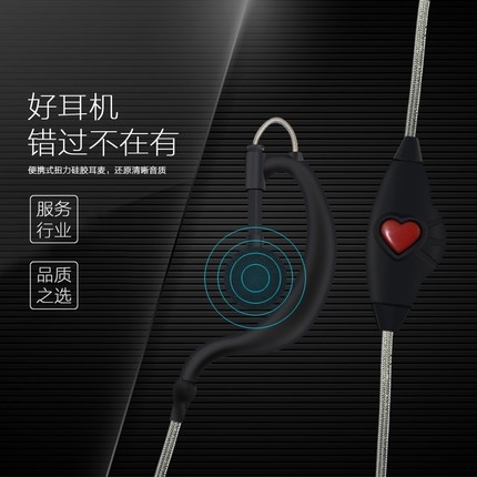 好易通对讲机TC500S/TC500/TC585/TC610620 700对讲机耳机耳麦M头