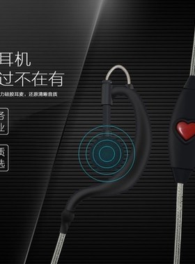 好易通对讲机TC500S/TC500/TC585/TC610620 700对讲机耳机耳麦M头