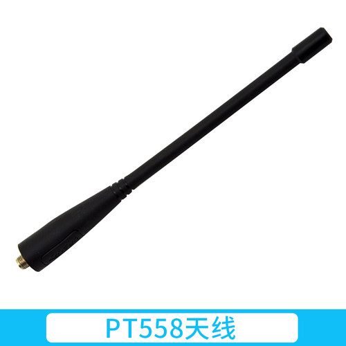 科立讯对讲机 PT558S/PT3500S/PT-558/S780天线 原装对讲机天线