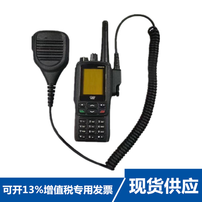 适用于万格数字集群对讲机VR8810/VR8820/VR8800手咪和耳机都有