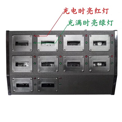 摩托罗拉对讲机6路联排充MTP850连排充电器 MTP系列 4/6/10路座充