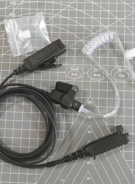 赛普乐对讲机耳机STP8030/STP8000/9000 8035对讲机空气导管耳机