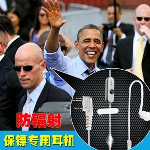 对讲机耳机耳麦空气导管防辐射战术透明耳线保镖专用入耳式耳机