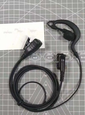适配威泰克斯EVX-261 VX-231/VX-228 EVX-531/EVX-534/对讲机耳机