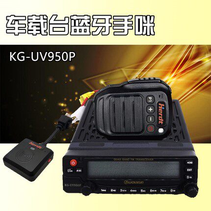 欧讯车载台KG-UV950P KG-UV920RIII蓝牙手咪无线对讲电台话筒手麦