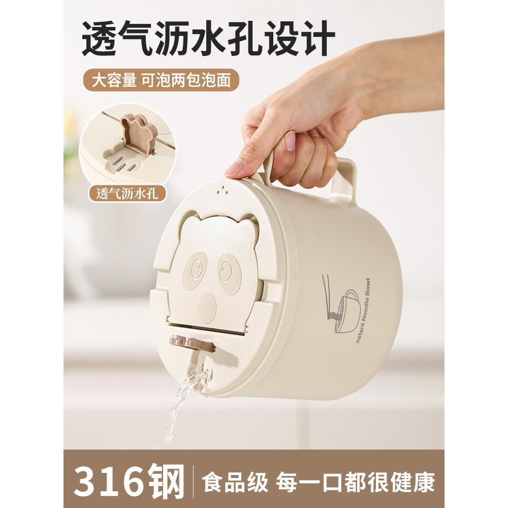 泡面碗宿舍学生带盖日式31