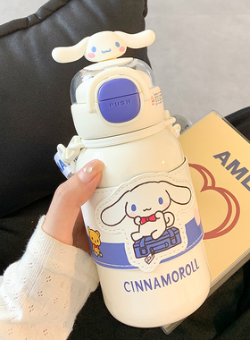 三丽鸥保温杯女生可爱高颜值水杯新款学生便携带吸管双饮316L杯子