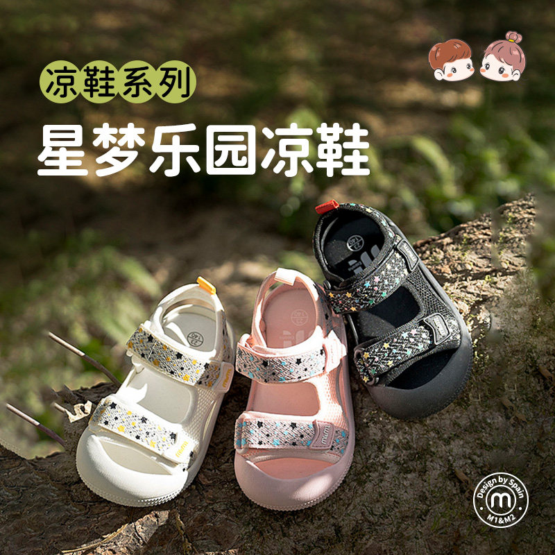 m1m2童鞋儿童凉鞋夏男女童溯溪鞋图片