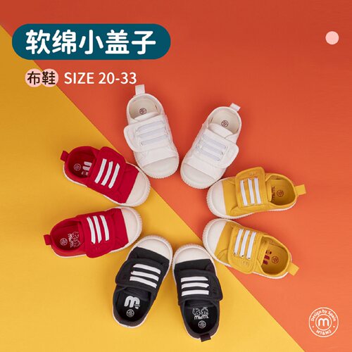 m1m2童鞋春秋软绵小盖子帆布鞋