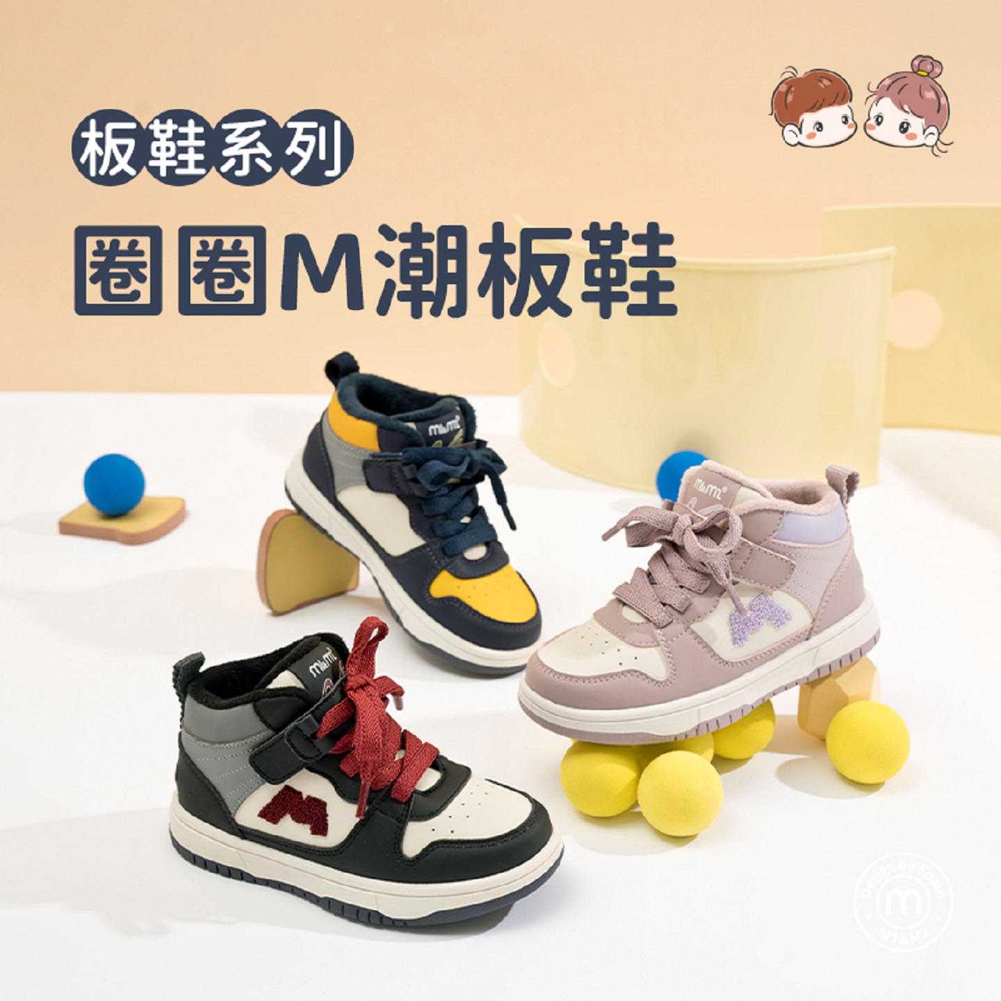 m1m2男女童二棉鞋加绒高帮板鞋