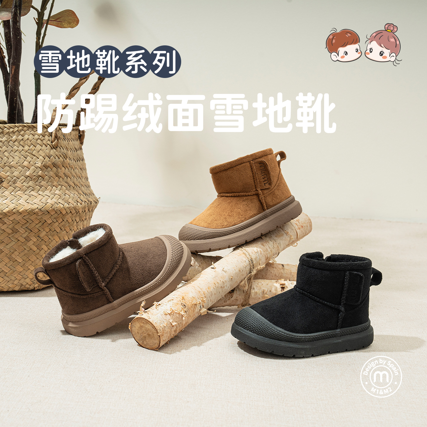m1m2冬季儿童雪地靴加绒温暖棉靴