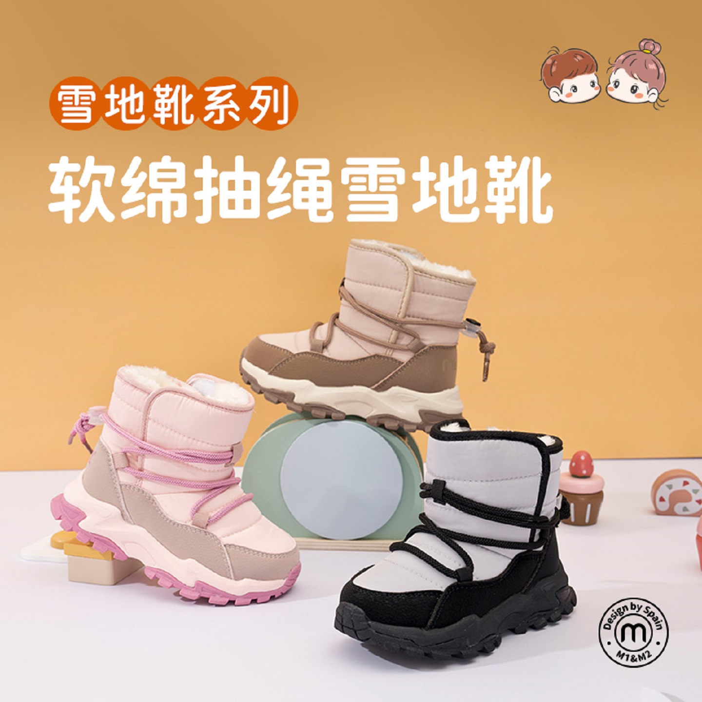 m1m2儿童冬季雪地靴厚底宽头短靴