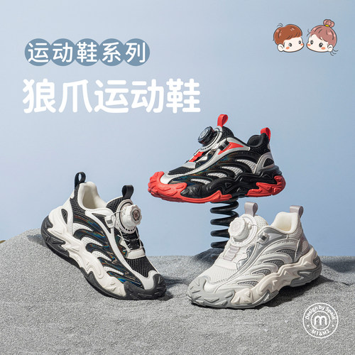 m1m2男孩运动鞋登山机能鞋防滑