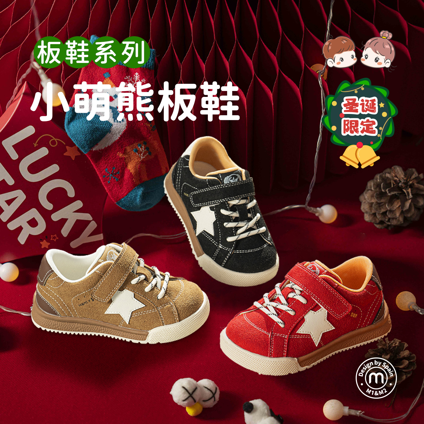 穿脱便捷  网布透气  防踢撞稳步