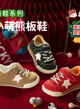 m1m2西班牙童鞋女童板鞋春秋新款儿童运动鞋圣诞红色小童宽头鞋