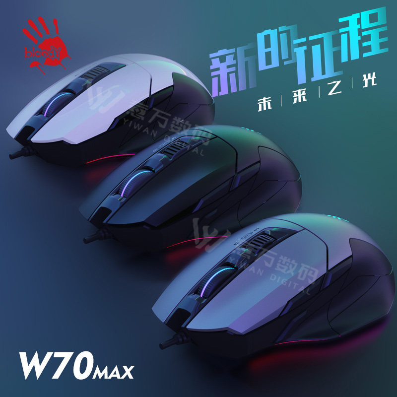 恶意悲剧血手幽灵游戏鼠标宏W70MAX