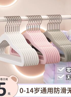 出口儿童植绒衣架家用衣柜挂衣宝宝小孩中童大童衣服架子晾衣收纳