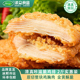 泽众清真食品鸡排半成品冷冻炸鸡排商用批发鸡胸肉空气炸锅食材