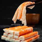 清真模拟蟹柳火锅食材寿司食材麻辣烫食材