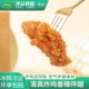 清真鸡翅香酥伴翅预制菜400g家用零食解馋香辣鸡肉速食小吃炸鸡