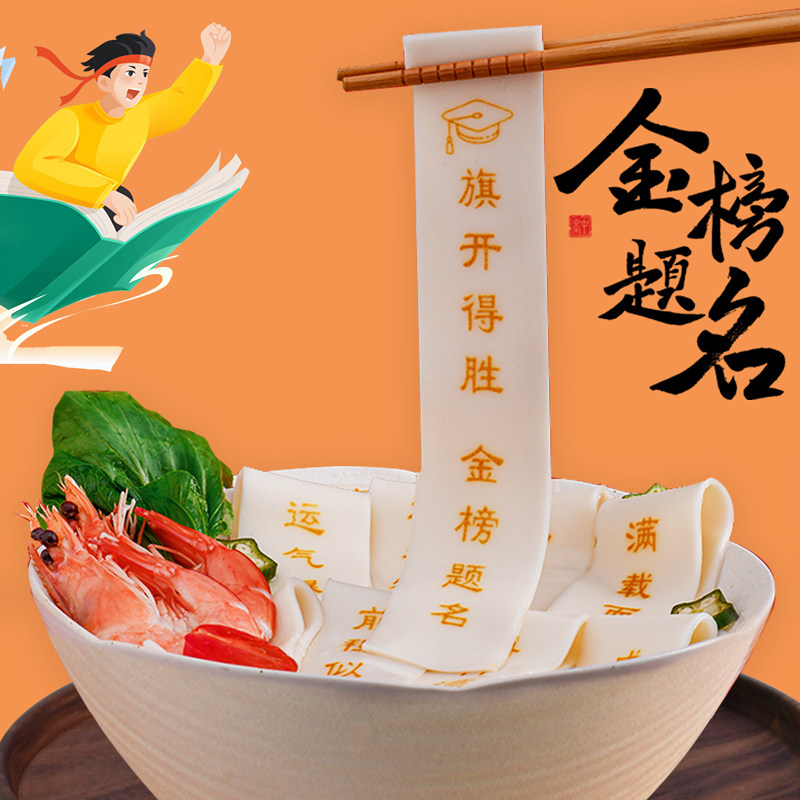 高考加油礼物金榜题名好寓意励志送男女孩子创意礼盒送给学生中考,节庆用品/礼品,创意礼盒/礼品套组,淘宝优惠券,粉丝福利购,淘宝优惠卷