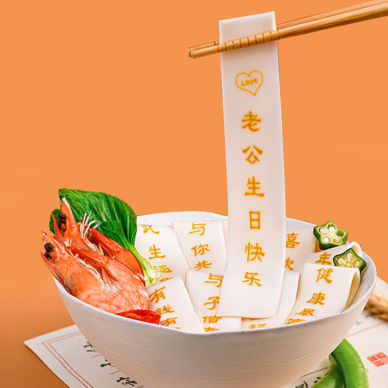 老公生日礼物 实用浪漫高档 送男士生日惊喜布置 男朋友生日礼物