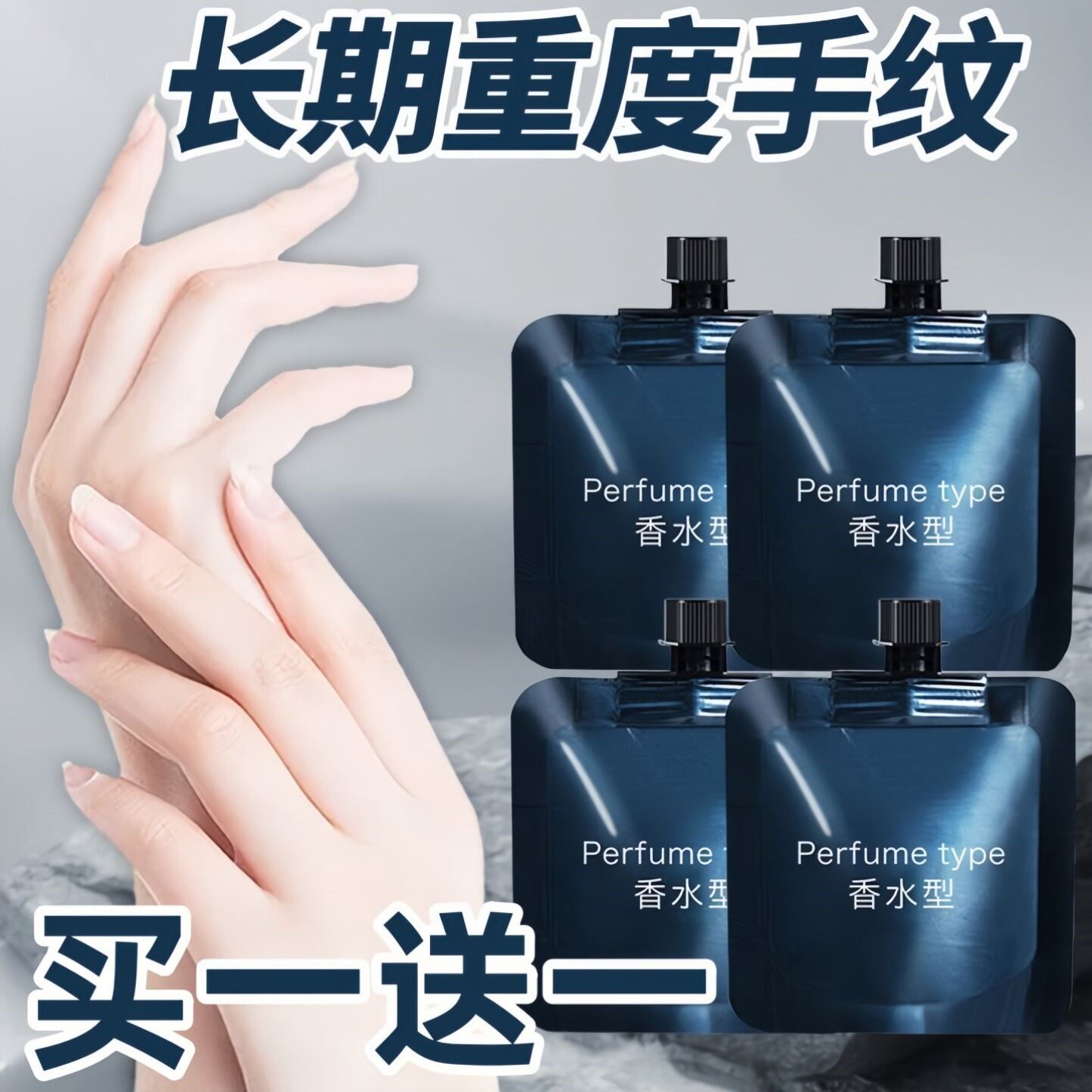香水型护手霜女滋润保湿补水防干裂淡手纹香氛持久留香男生便携式