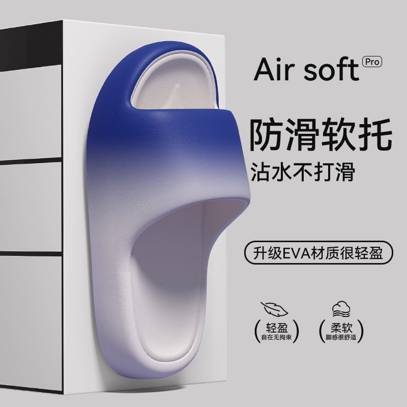 渐变防滑拖鞋男士2026新款室内家居防臭浴室家用eva静音凉拖男,居家布艺,居家凉拖/凉鞋,淘宝优惠券,粉丝福利购,淘宝优惠卷