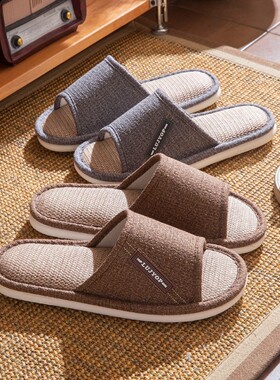 特大码居家亚麻拖鞋新款室内加厚防滑软底踩屎感透气防臭凉拖鞋男