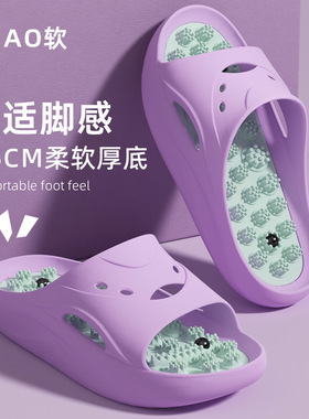 足底按摩拖鞋女2026新款居家室内加厚浴室防滑耐磨情侣凉拖鞋男士