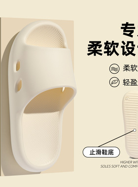 eva拖鞋女夏季外穿透气防滑软底踩屎感家居浴室防滑凉拖鞋男