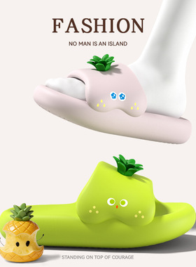 踩屎感卡通拖鞋女士夏季2026新款室内家居浴室洗澡防滑eva凉拖女