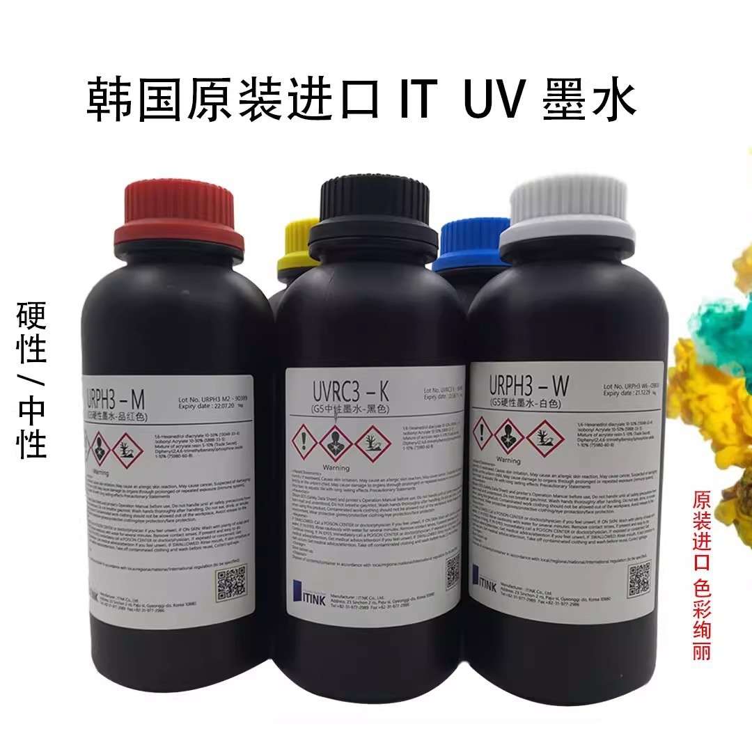 G5uv墨水韩国IT原装进口硬性中性工业喷头平板卷材打印机G6UV理光