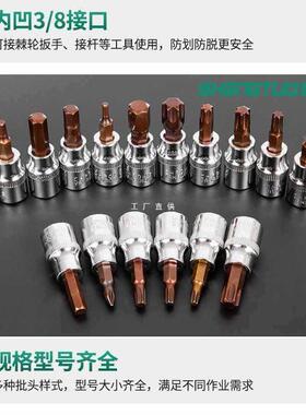 9YW盛拓61件中飞套筒扳手中快速汽车维修工具套装棘轮扳手3/8套筒