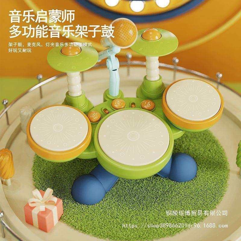 宝宝岁架子鼓玩具架子鼓儿童多功能音乐到爵士鼓婴儿益智1打鼓敲4