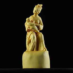 黄杨木雕慈母母爱创意人物摆件 母亲节送礼工艺品实木新中式收藏