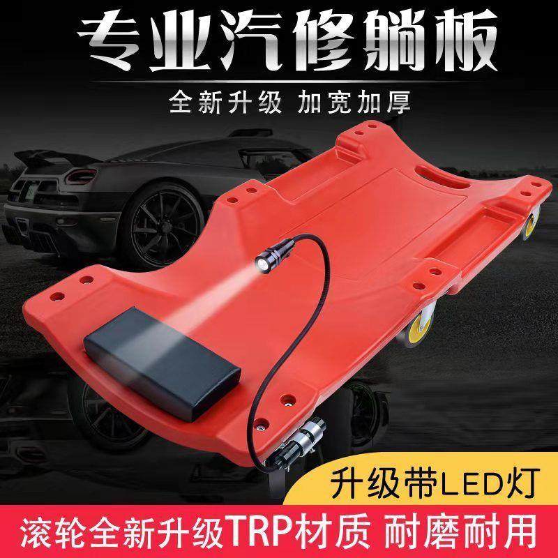 底盘36寸3840加厚款修车躺板车滑板睡板汽车维修汽保工具,机械设备,其他机械设备,淘宝优惠券,粉丝福利购,淘宝优惠卷