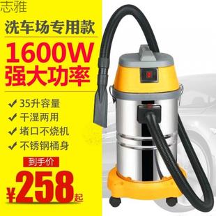 吸尘器工业用工地大吸力洗车粉尘车间吸尘吸水干湿两用大功率配件
