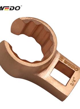 WEDO维度防爆角座梅花扳手3/8