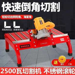 三只手新款台式滑动瓷砖倒角机45度倒角器海棠角磨边开槽倒角架