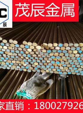 C50780铜棒C50900 C51000 磷青铜板C51080 C51100 磷铜带C51180