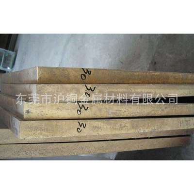 国标QSn6.5-0.1铝青铜板，QSn6.5-0.1铝青铜片