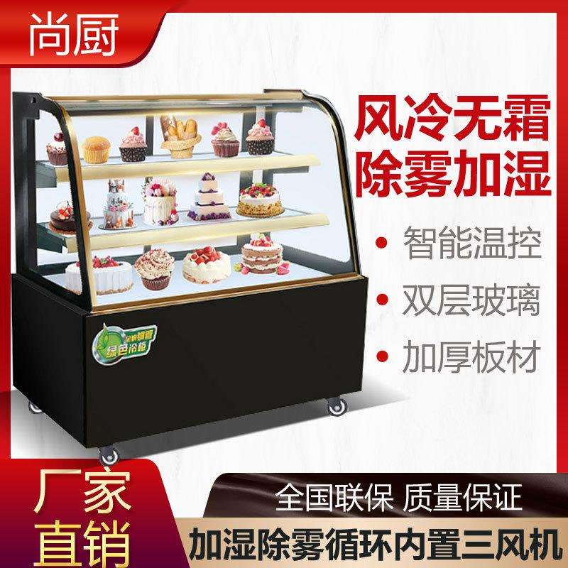 蛋糕柜直角水果桌面保鲜柜商用甜品展示柜台式西点冷藏柜风冷小型