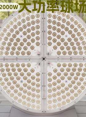 灰色圆形压铸铝模组球场灯LED户外防水篮球场投射聚光灯500W600W