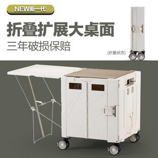折叠买菜小拉车户外露营手推车拖车家用便携可延长加长桌面桌板