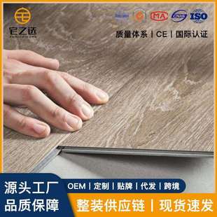 SPC石塑地板锁扣耐磨酒店翻新改造家用仿木PVC人字拼石晶地板