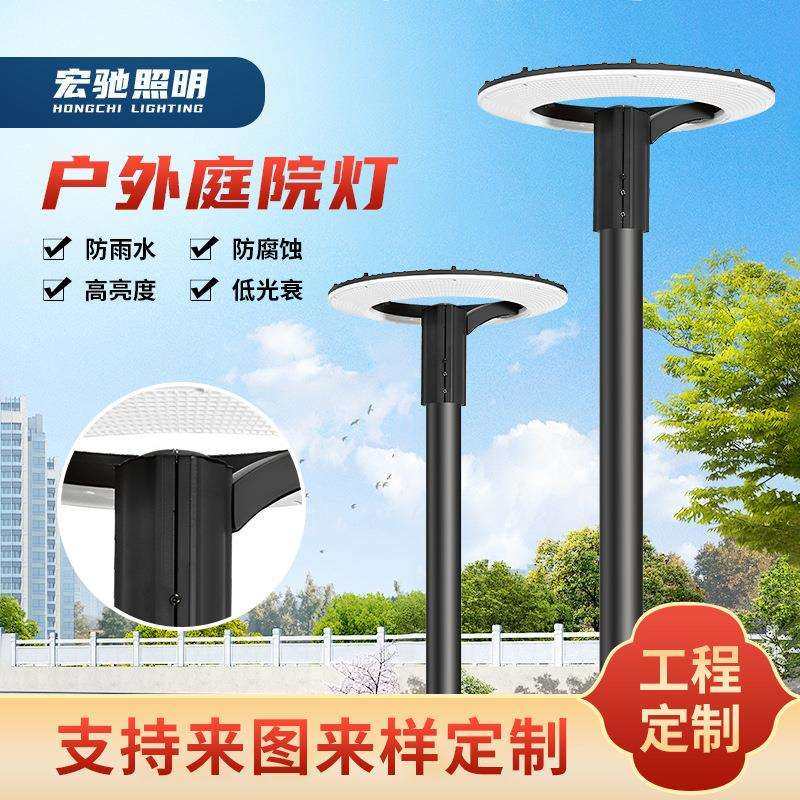 飞翔-A户外庭院灯花园太阳能LED照明灯头公园道路高杆亮景观灯,乐器/吉他/钢琴/配件,其它乐器配件,淘宝优惠券,粉丝福利购,淘宝优惠卷