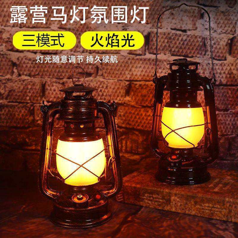 户外露营酒吧老式煤油灯充电款台灯创意网红桌面氛围灯复古马灯