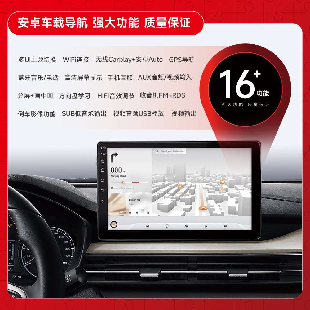 适用于斯巴鲁款傲虎力狮安卓导航播放器mp5收音机4+64内置Carplay